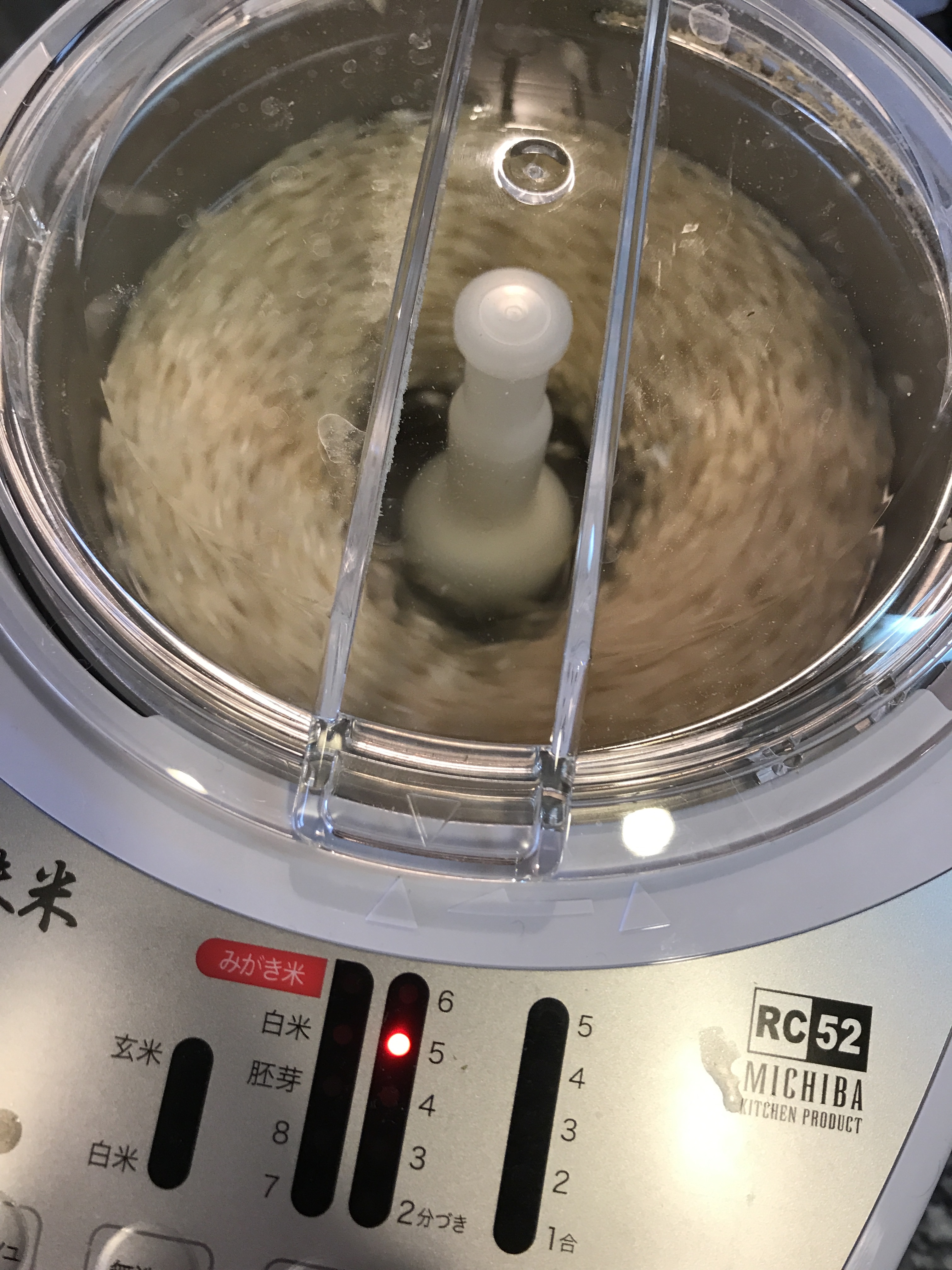 精米機